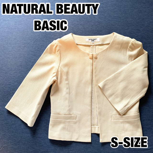 NATURAL BEAUTY BASIC(ナチュラルビューティーベーシック)の⭐︎格安セット販売⭐︎ コンサバ★ ナチュビ&フレディレピ　ノーカラージャケット レディースのジャケット/アウター(ノーカラージャケット)の商品写真