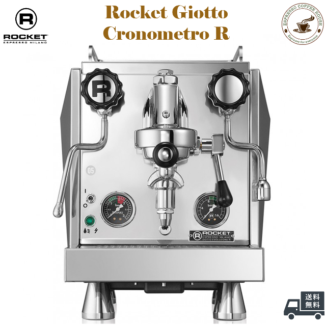 ROCKET Giotto Cronometro R 新品