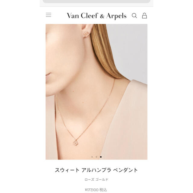 Van Cleef & Arpels(ヴァンクリーフアンドアーペル)のAcco様ご専用♡ヴァンクリーフ&アーベル　アルハンブラネックレス レディースのアクセサリー(ネックレス)の商品写真