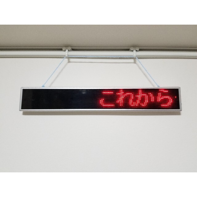 Bluetooth可 LED電光掲示板 405 x 62mm 3セット オフィス用品 Bluetooth可 LED電光掲示板 405 x 62mm 3セット オフィス用品