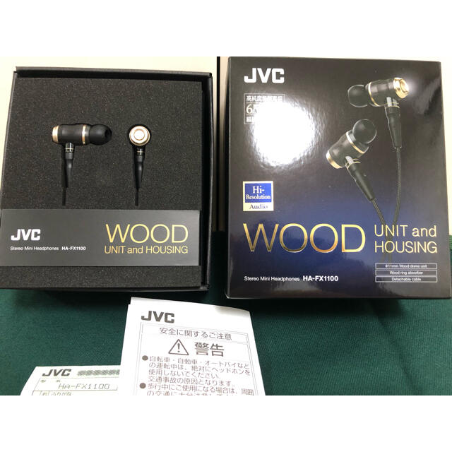 【新品・未使用】JVC  HA-FX1100スマホ/家電/カメラ