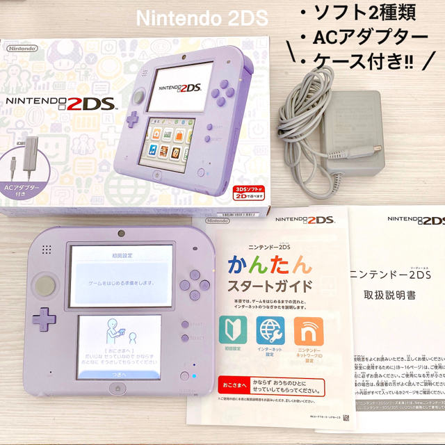 ゲームソフト/ゲーム機本体★Nintendo2DS【ソフト2種・ACアダプター・ケースセット】