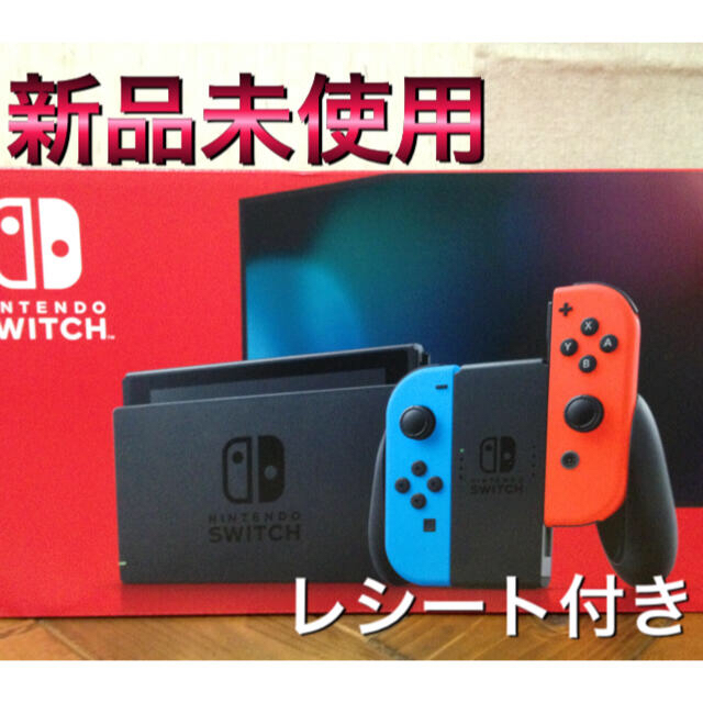 Nintendo Switch(ニンテンドースイッチ)の新品‼️ニンテンドースイッチ 本体　ネオンカラーSwitch 店舗印レシートあり エンタメ/ホビーのゲームソフト/ゲーム機本体(家庭用ゲーム機本体)の商品写真
