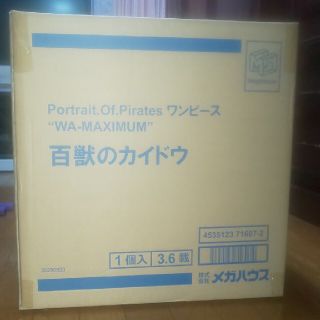 メガハウス(MegaHouse)のPortrait.Of.Pirates ワンピース 百獣のカイドウ(フィギュア)