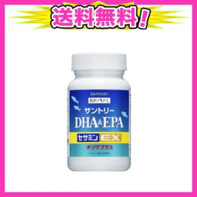 サントリー自然のちから DHA&EPA＋セサミンEX 240粒