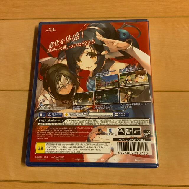 PlayStation4(プレイステーション4)のうたわれるもの斬2 PS4 エンタメ/ホビーのゲームソフト/ゲーム機本体(家庭用ゲームソフト)の商品写真