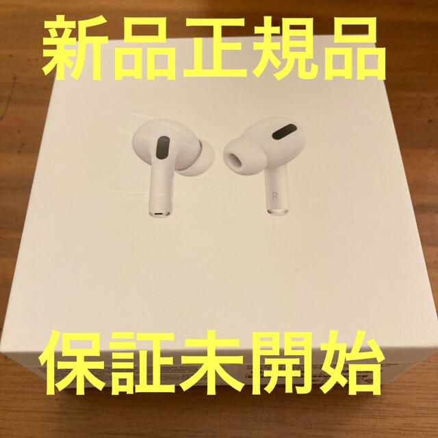 air pods 新品未使用 保証未開始 MWP22J/A 正規品 - ヘッドフォン ...