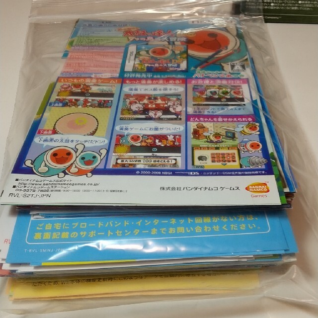 当店限定販売】 コレクター wii ソフト 付属 紙類 100枚以上 家庭用