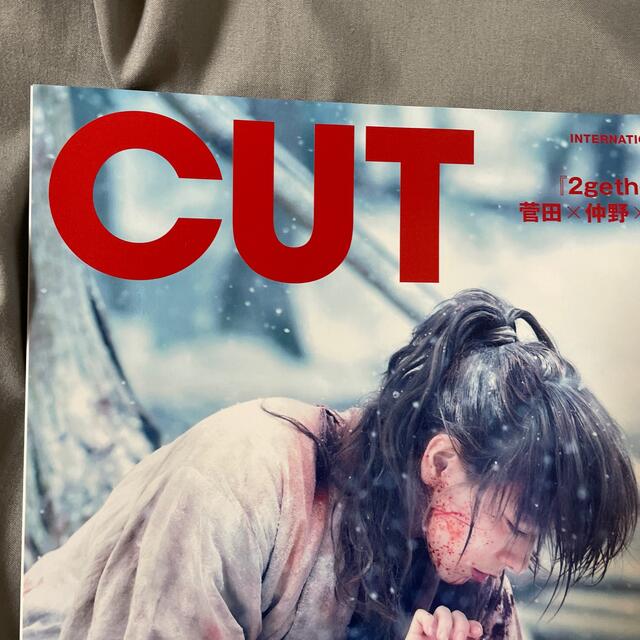 Cut (カット) 2021年 06月号 エンタメ/ホビーの雑誌(音楽/芸能)の商品写真