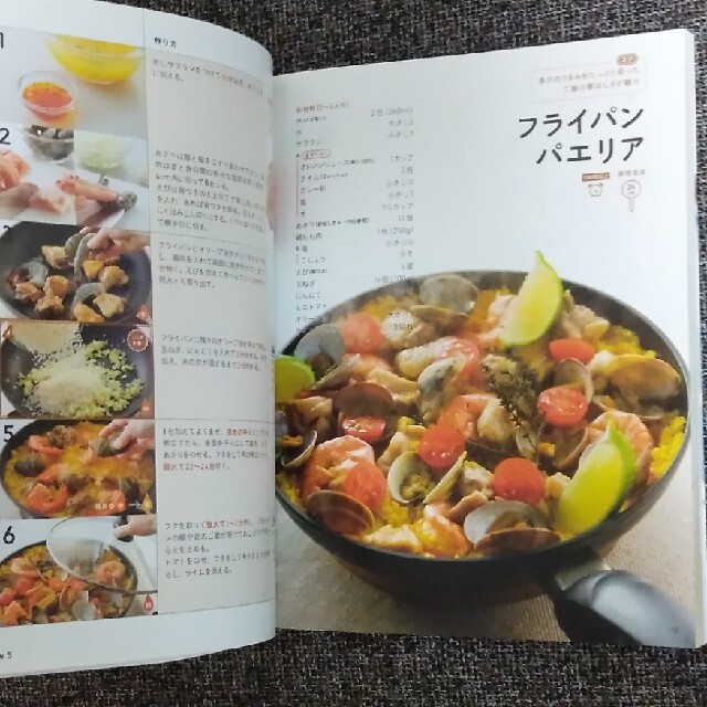 料理のきほん練習帳 はじめてでも、とびきりおいしい エンタメ/ホビーの本(その他)の商品写真