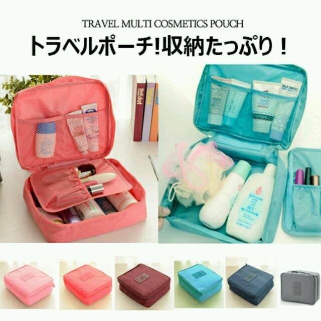 [新品] トラベルポーチ 化粧品 小物 ランジェリー ポーチ 収納折畳み可能 インテリア/住まい/日用品の日用品/生活雑貨/旅行(旅行用品)の商品写真