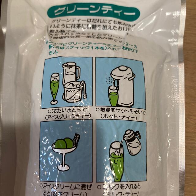 静岡グリーンティー 食品/飲料/酒の飲料(茶)の商品写真
