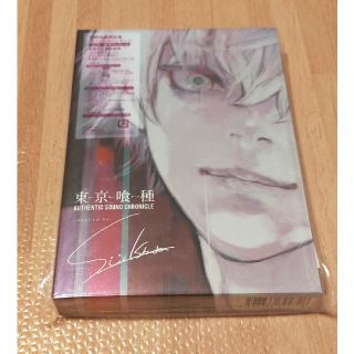 東京喰種トーキョーグールCD 初回生産限定盤　中古(アニメ)