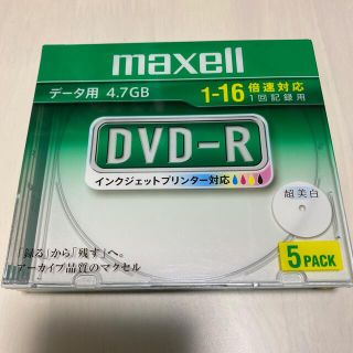 マクセル(maxell)のmaxell マクセル　DVDR 5枚入り(PC周辺機器)