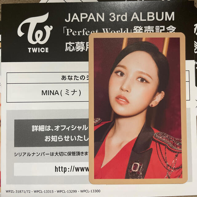 TWICEハイタッチ券 ミナ エンタメ/ホビーのCD(K-POP/アジア)の商品写真
