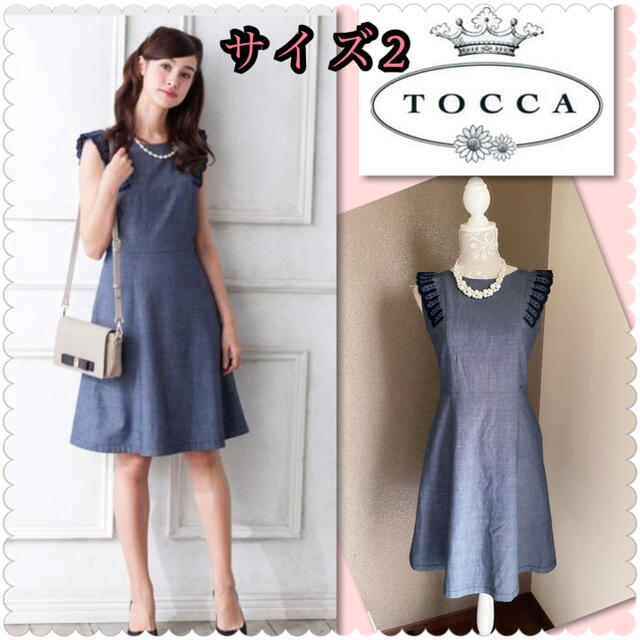 ♡TOCCA トッカ デニム調 刺繍ワンピース♡ | フリマアプリ ラクマ ♡TOCCA トッカ デニム調 刺繍ワンピース♡ | フリマアプリ ラクマ