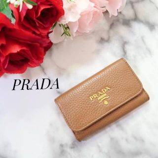 プラダ(PRADA)のs281 PRADA プラダ キーケース レザーキャメルブラウン(キーケース)