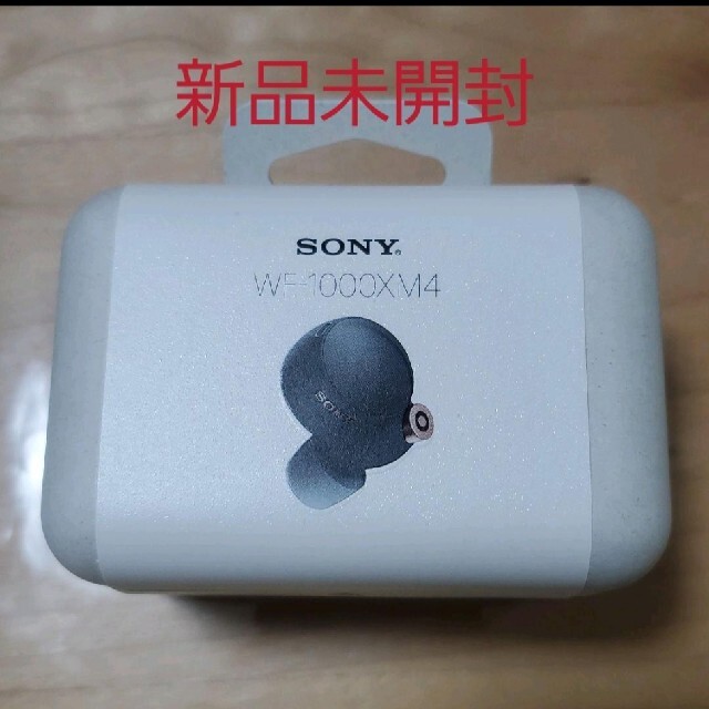 ソニー【新品未開封】WF-1000XM4-BM ブラック
