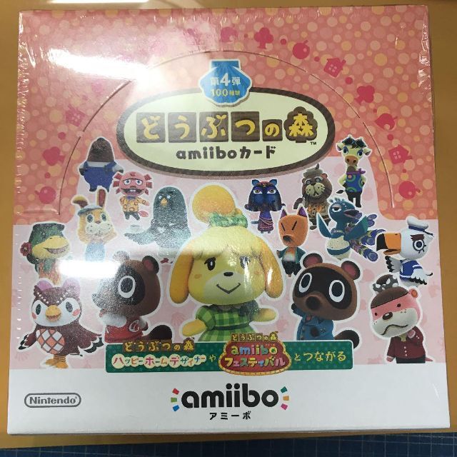 任天堂(ニンテンドウ)のどうぶつの森 amiiboカード 4弾 1BOX　シュリンク付き エンタメ/ホビーのトレーディングカード(Box/デッキ/パック)の商品写真