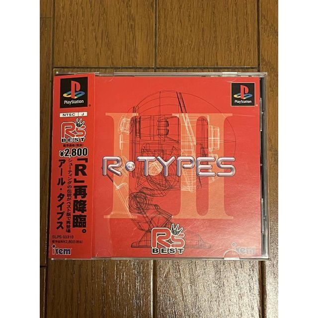 ～R's BEST～ R・TYPES