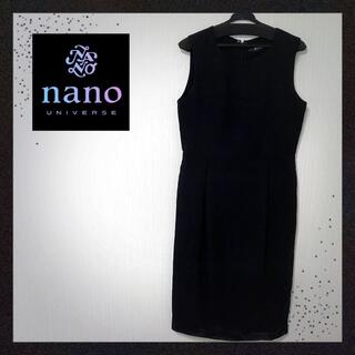 ナノユニバース(nano・universe)の【NANO UNIVERSE】ワンピース(ロングワンピース/マキシワンピース)