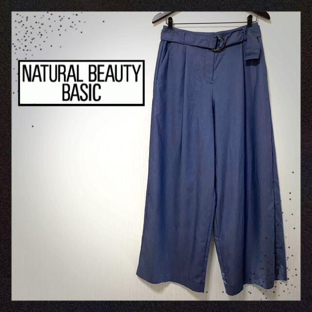 N.Natural beauty basic(エヌナチュラルビューティーベーシック)の【NATURAL BEAUTY BASIC】シャンブレーワイドパンツ レディースのパンツ(カジュアルパンツ)の商品写真