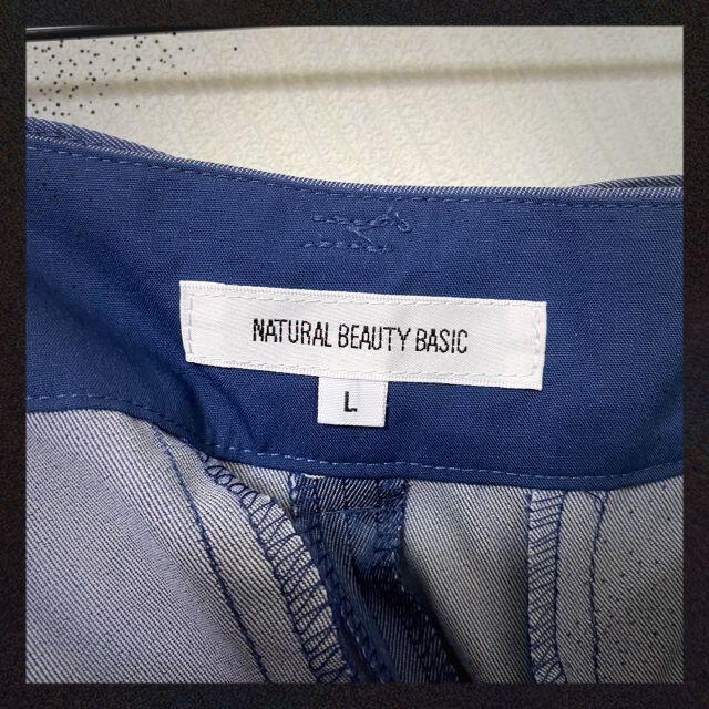 N.Natural beauty basic(エヌナチュラルビューティーベーシック)の【NATURAL BEAUTY BASIC】シャンブレーワイドパンツ レディースのパンツ(カジュアルパンツ)の商品写真