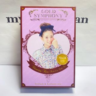 a a a つけまつげの通販 11点 トリプルエーのコスメ 美容を買うならラクマ a a a つけまつげの通販 11点 トリプルエーのコスメ 美容を買うならラクマ