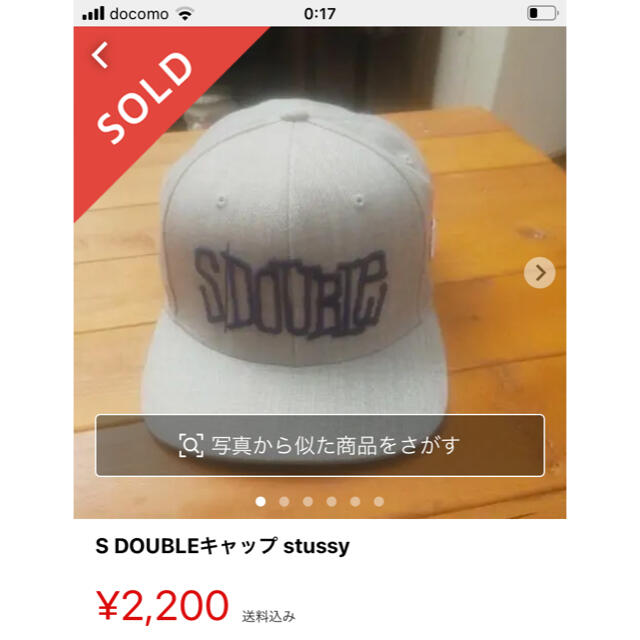 s/double stussy