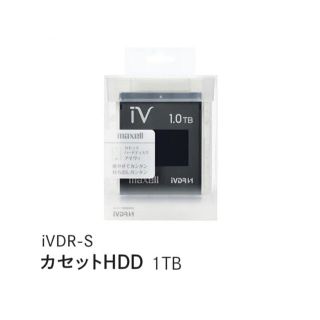 マクセル(maxell)のマクセル カラーカセットHDD アイヴィブ1TB M-VDRS1T.E.BK 1(その他)