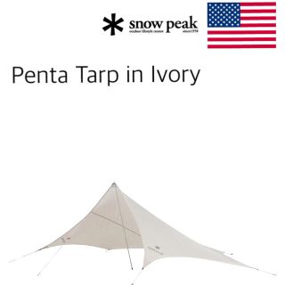 スノーピーク(Snow Peak)の【US限定】スノーピークペンタ・アイボリー(テント/タープ)