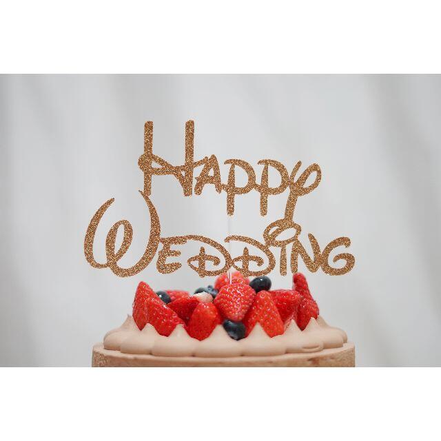 その他 Happy Wedding ディズニースタイル ケーキトッパー Kn9t1z2kdi