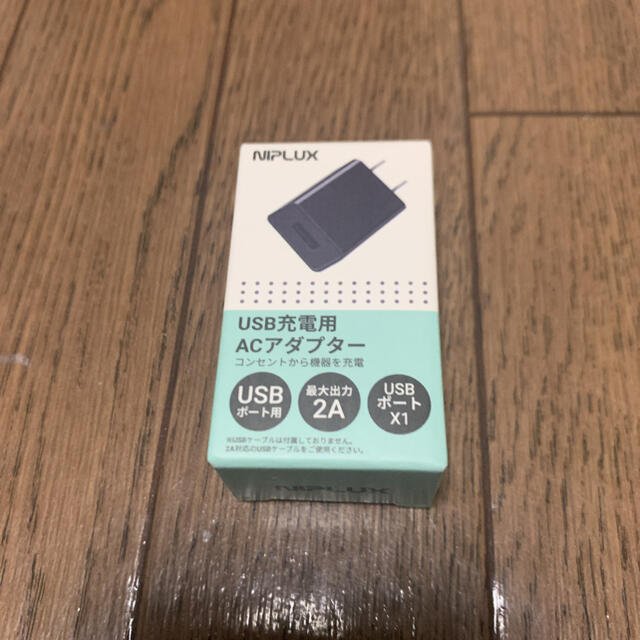 新品未開封　日創プラス NIPLUX WAISTUPLUS NP-WP20W 2