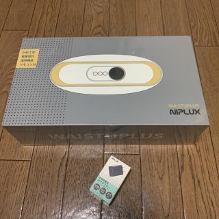 新品未開封　日創プラス NIPLUX WAISTUPLUS NP-WP20W