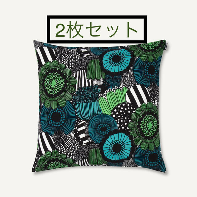 Marimekko Siirtolapuutarha クッションカバー2枚セット