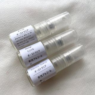 イソップ(Aesop)の【ミニ】Aesop フレグランス ミニサイズ(ユニセックス)