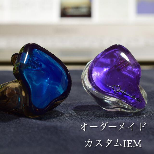 カスタムiem カスタムイヤホン 1BA listening type