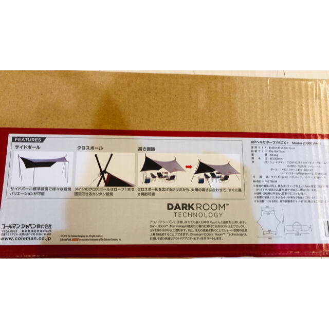 ◎専用【新品未使用】コールマン タープ XPヘキサタープ mdx+ 最先端