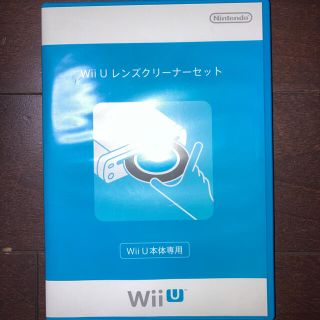 ウィーユー(Wii U)のWii U レンズクリーナーセット(その他)
