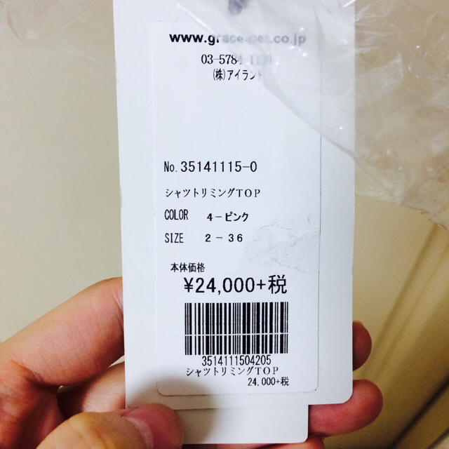 定価25920円☆シャツトリミング 2