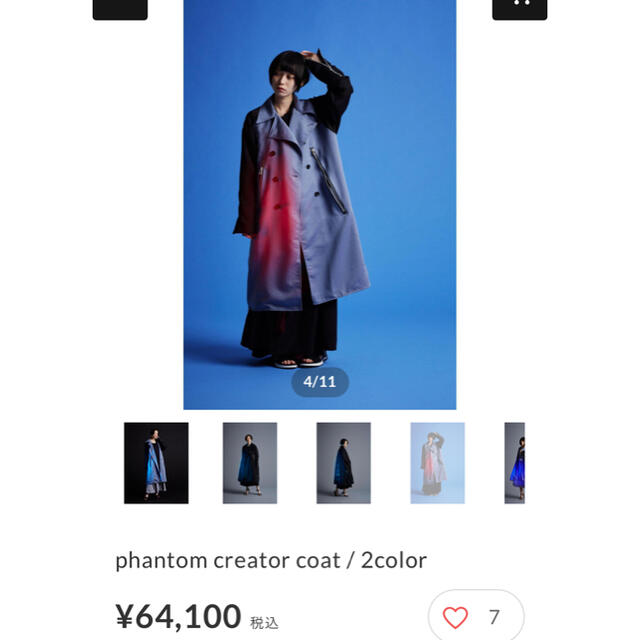 最大57%OFFクーポン0658 Hyouri no art coat アウター | hh2.hu