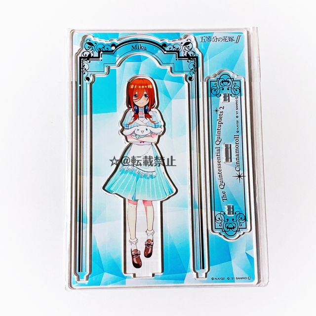 【匿名発送】五等分の花嫁 三玖 シナモロール シナモン アクリルスタンド 【匿名発送】五等分の花嫁 三玖 シナモロール シナモン アクリルスタンド