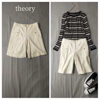 セオリー(theory)のtheory ハーフパンツ ウール混紡 アイボリー サイズ2(ハーフパンツ)