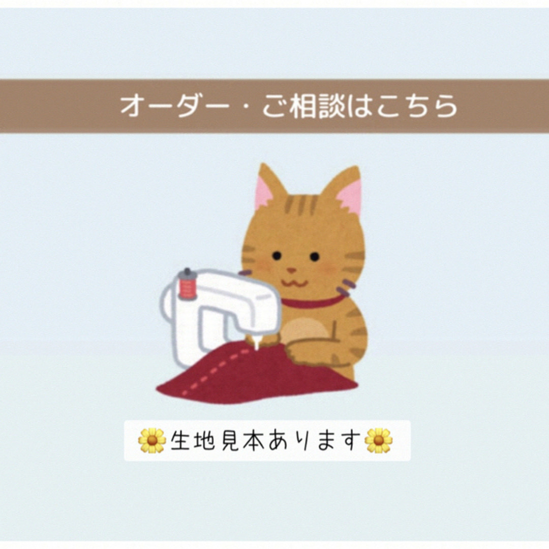 代引き手数料無料 12/18更新オーダー・ご相談ページ オーダーメイド 代引き手数料無料 12/18更新オーダー・ご相談ページ オーダーメイド