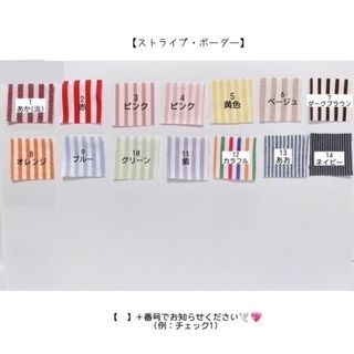 てなグッズや kiem♡様オーダーご相談ページ バッグ(女性用