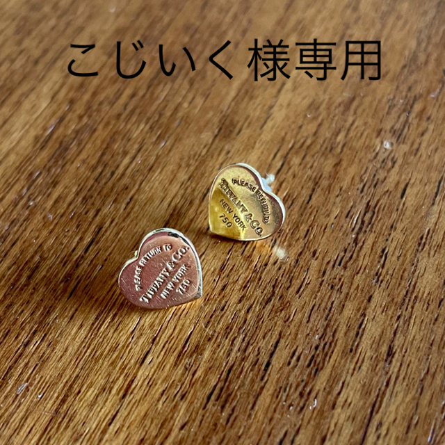 アクセサリーリターントゥティファニー　ゴールド　18k ハートピアス