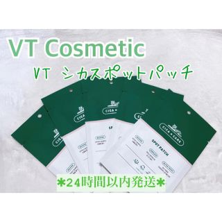 ボウダンショウネンダン(防弾少年団(BTS))のVT ♥︎ シカ ニキビパッチ 12mm 60パッチ(パック/フェイスマスク)