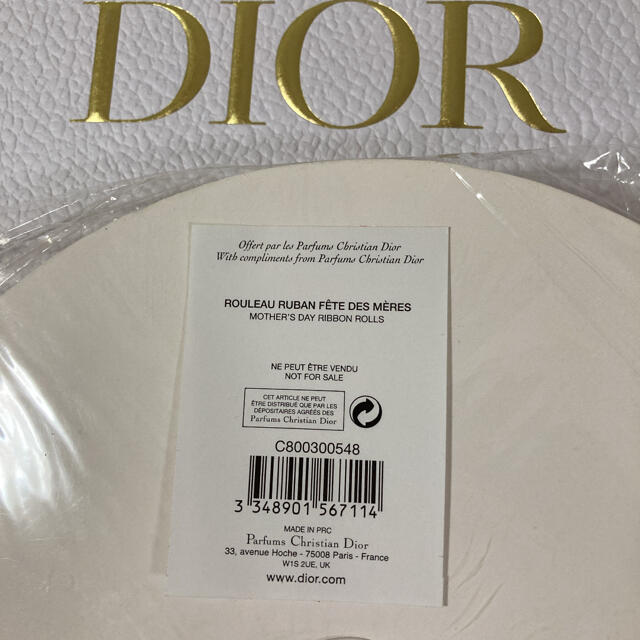 Christian Dior(クリスチャンディオール)のDior/最新2021✨ベージュ×ホワイトロゴラッピングリボン インテリア/住まい/日用品のオフィス用品(ラッピング/包装)の商品写真