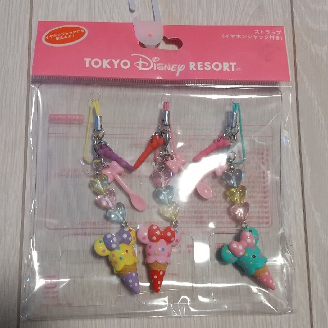 Disney ディズニー イヤフォンジャック付きストラップの通販 By N D S Shop ディズニーならラクマ Disney ディズニー イヤフォンジャック付きストラップの通販 By N D S Shop ディズニーならラクマ
