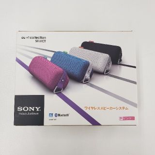 ソニー(SONY)の新品未使用未開封 SONYポータブルスピーカー SRS-BTS50(P)ピンク(スピーカー)